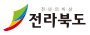 전라북도청