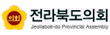 전북도의회