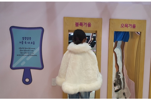 거울 앞에서  타이틀 이미지