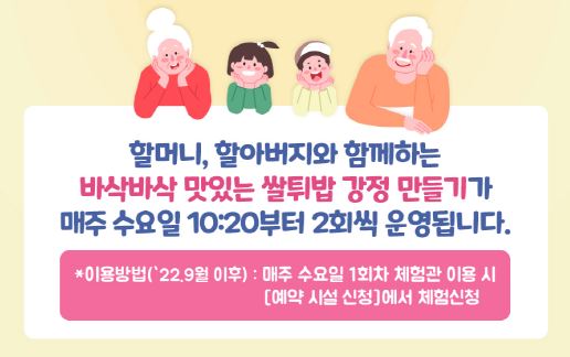 튀밥강정.JPG