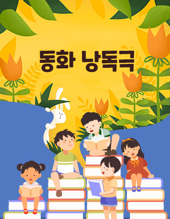 마당을 나온 암탉