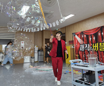 메가 버블 쇼 (모여라 꿈동산)